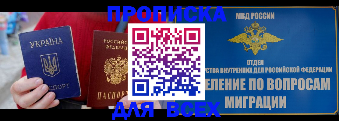 регистрация в Киржаче